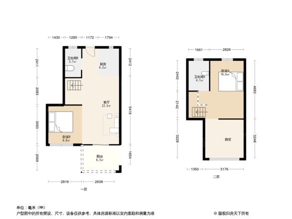 华润紫云府户型图