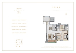 新城·玺樾华庭3室2厅1厨2卫建面125.00㎡