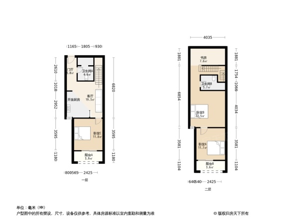 远洲丽廷