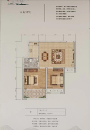 花坪·云山湖2室2厅1厨1卫建面73.39㎡