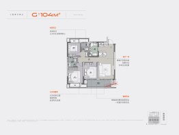 旭辉高新江来3室2厅1厨2卫建面104.00㎡