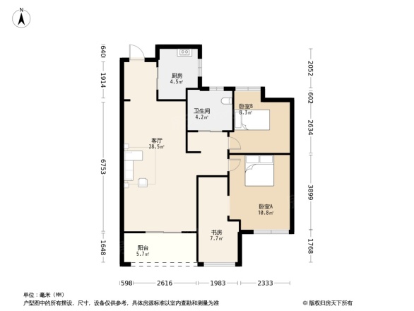 鲁能公馆一期