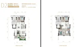 南方公园美墅4室2厅1厨3卫建面119.0㎡
