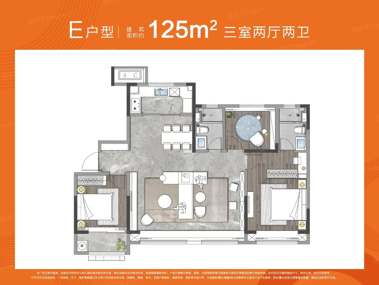 中海寰宇时代-济南中海寰宇时代楼盘详情-济南房天下