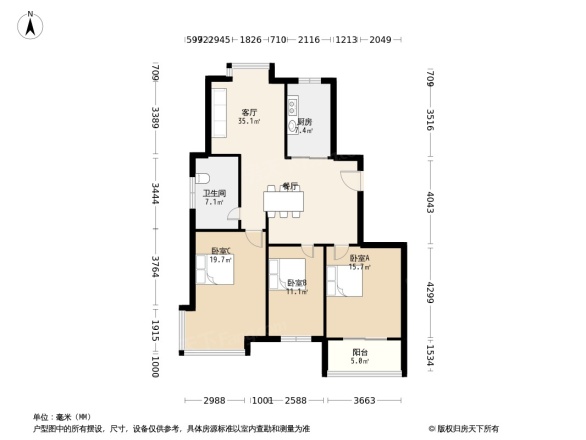 清华名居