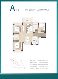 里城玺樾山三期3室2厅1厨2卫建面100.00㎡