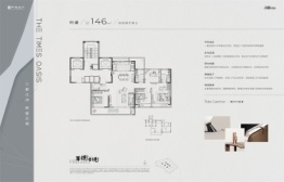 中海·翠揽云境4室2厅1厨2卫建面145.00㎡