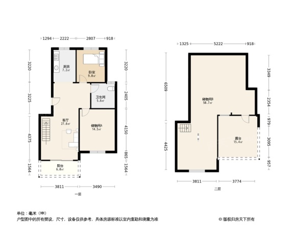 云海人家