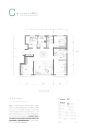 朝阳一墅4室2厅1厨2卫建面148.0㎡