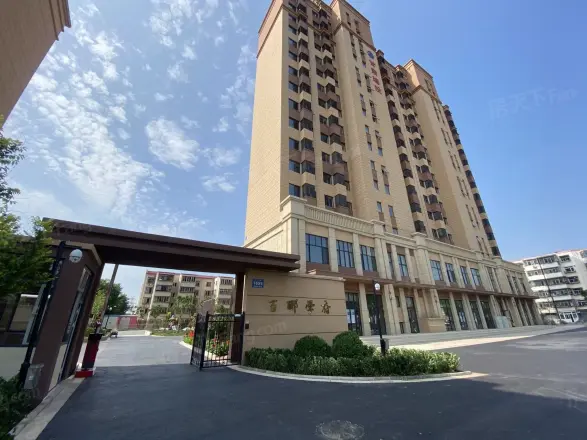 百郦学府实景图