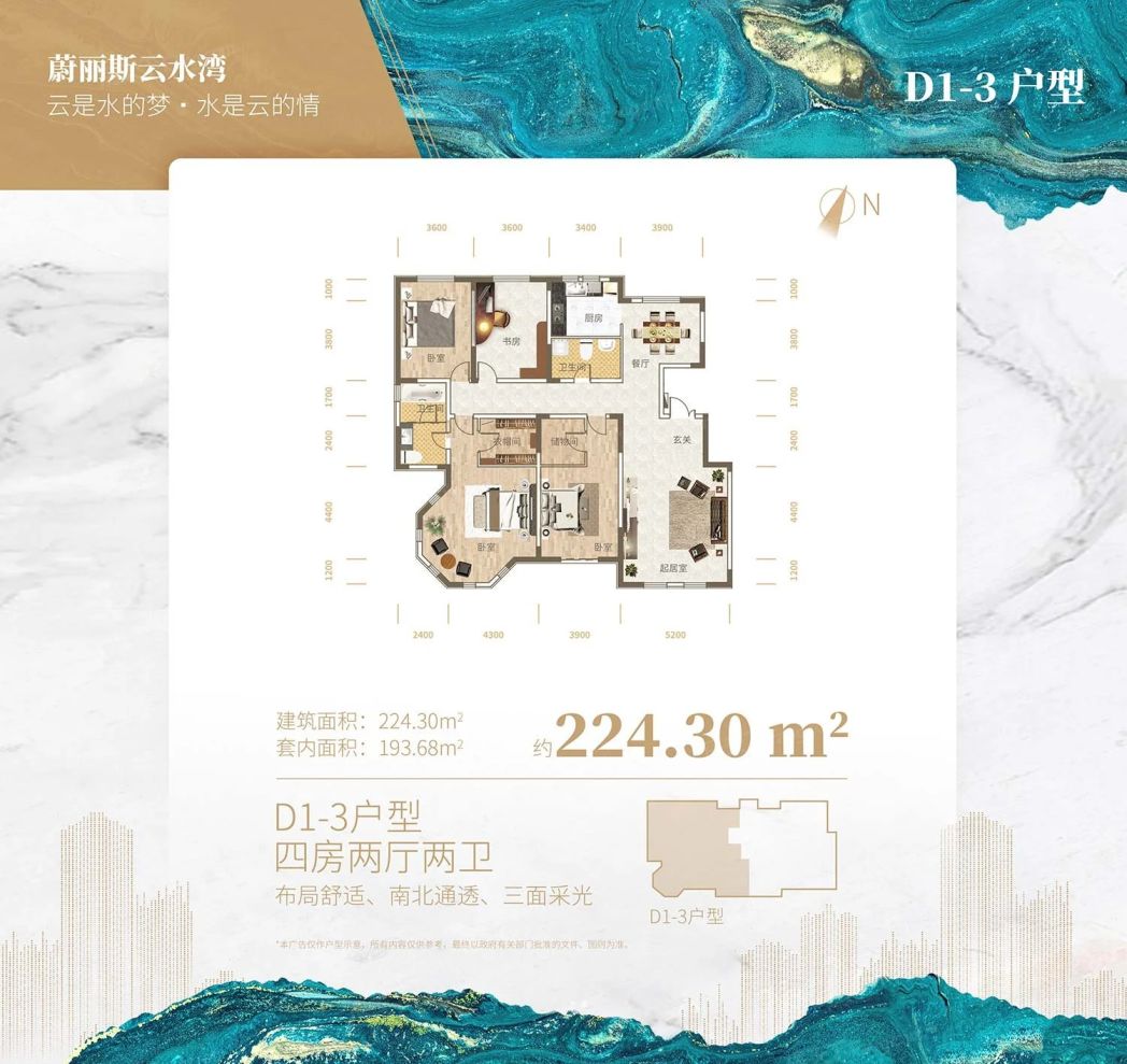 户型图1/1