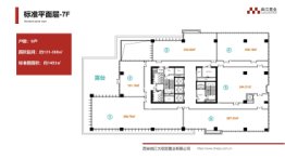 欧森国际建面131.00㎡