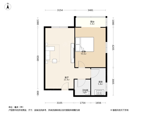 珍集嘉苑户型图