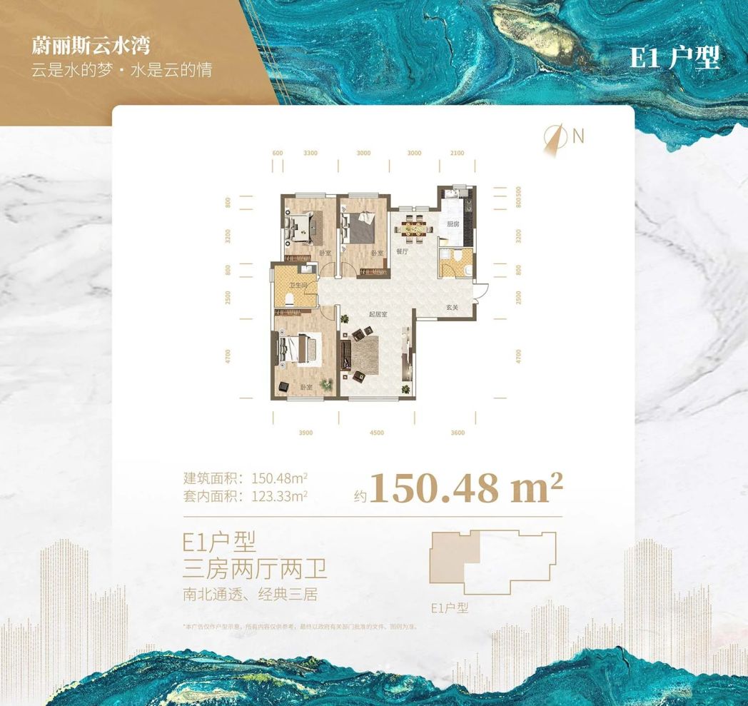户型图2/2