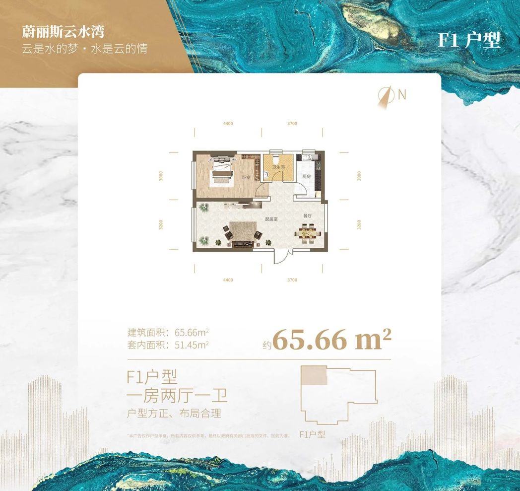 户型图2/2