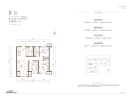 晋城保利和光尘樾3室2厅1厨1卫建面100.00㎡