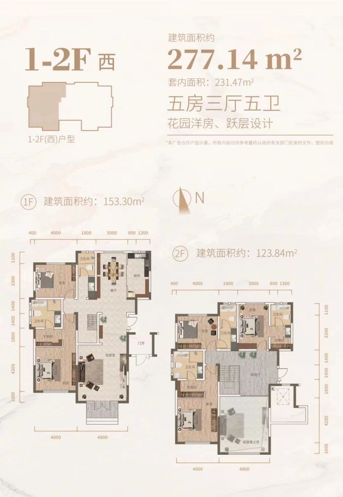 户型图1/1