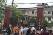 小学配套