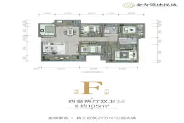 金为领地·悦城4室2厅1厨2卫建面105.0㎡