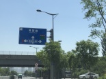 周边道路