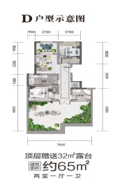 潞华名邸2室1厅1厨1卫建面65.00㎡