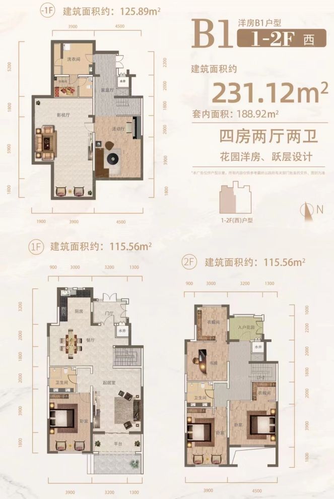 户型图1/1