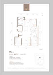 绿城·桂语听澜4室2厅1厨2卫建面127.00㎡