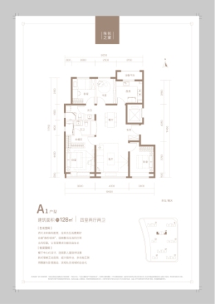 绿城·桂语听澜