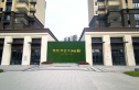 龙湖·春江天境实景图