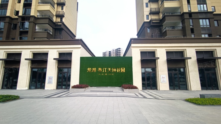 龙湖·春江天境实景图