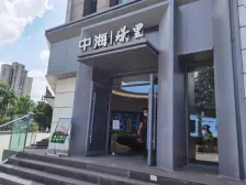 中海璟里 3室2厅 南