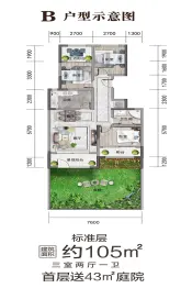 潞华名邸3室2厅1厨1卫建面105.00㎡