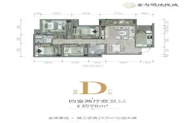 金为领地·悦城4室2厅1厨2卫建面98.0㎡