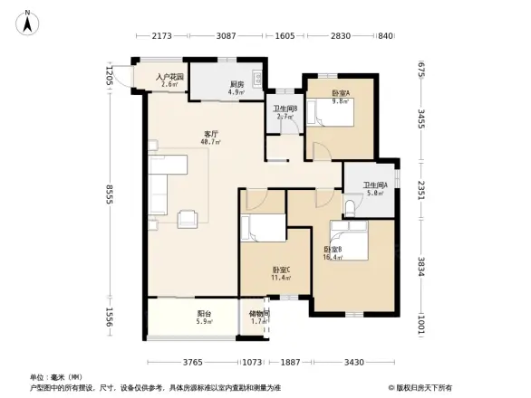 伟星公园大道北峯