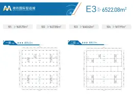 潍坊国际智造城1室1厅建面6522.08㎡