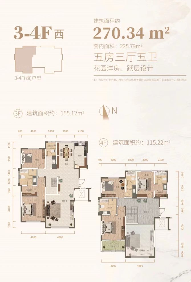 户型图1/1
