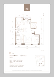 绿城·桂语听澜3室2厅1厨2卫建面103.00㎡