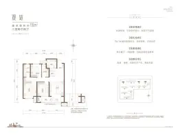 晋城保利和光尘樾3室2厅1厨2卫建面118.00㎡