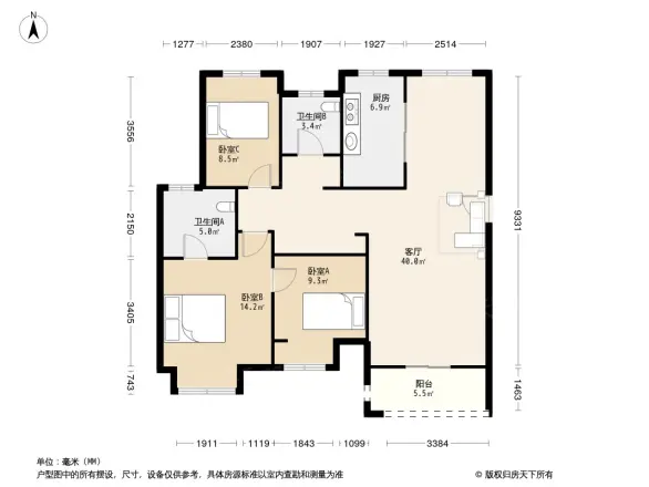 梅香雅舍户型图