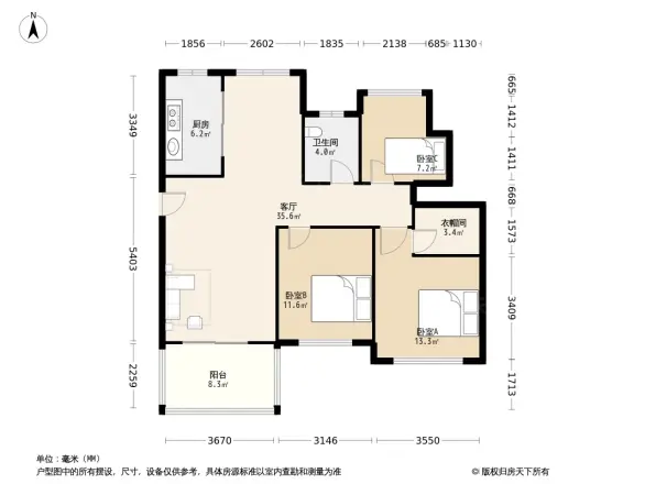 梅香雅舍户型图