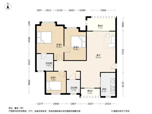 梅香雅舍户型图