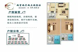 小桥温泉度假区2室2厅1厨2卫建面64.68㎡