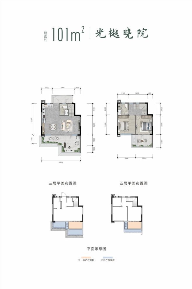 户型图1/1