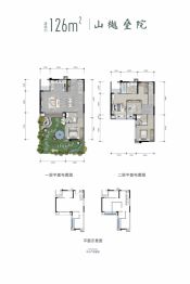 观山樾4室2厅1厨3卫建面126.0㎡