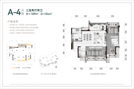 海成·公园云著3室2厅1厨2卫建面109.00㎡