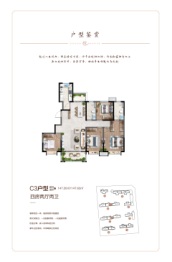 振业泊樾府4室2厅1厨2卫建面147.2㎡