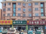 项目东南600米沿街店铺