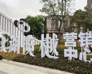 北湖揽樾 3室2厅 西南