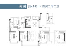 滨湖瑞府4室2厅1厨2卫建面143.00㎡