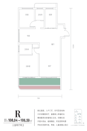 中创天曜3室2厅1厨2卫建面106.59㎡